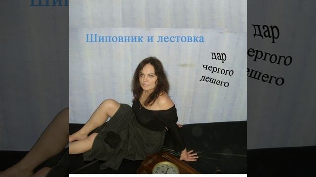 Вьюнок вдоль осевшей ограды