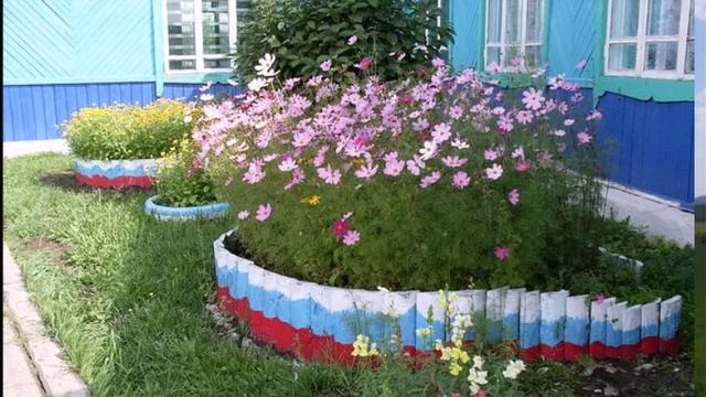 Родина моя малая