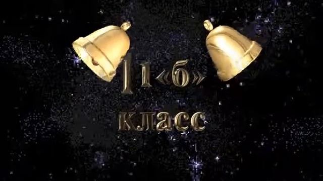 11б футаж для видеомонтажа