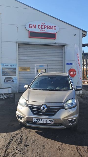 Замена радиатора кондиционера Renault Koleos на Metaco 8012238