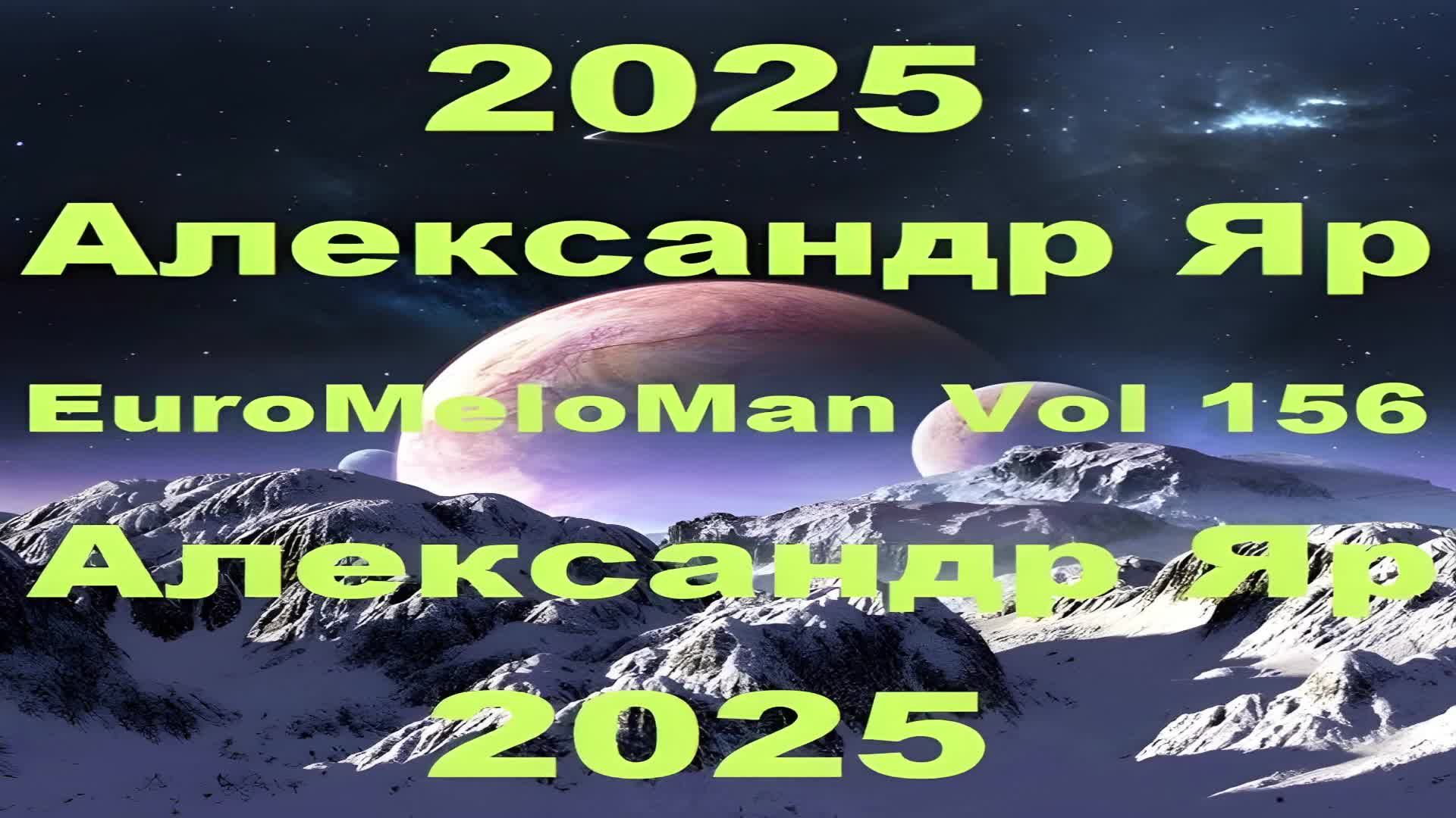 EuroMeloMan Vol 156 2025
