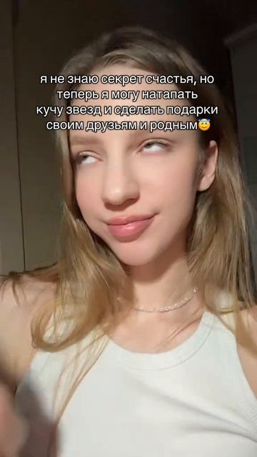Он в тг: zvztgshk #рек #shorts #звезды