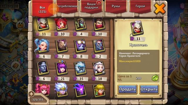 Играем с другом в кубум ч2, битва замков , бравл старс