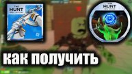 ИВЕНТ Как получить Токен в игре INFECTION GUNFIGHT Роблокс