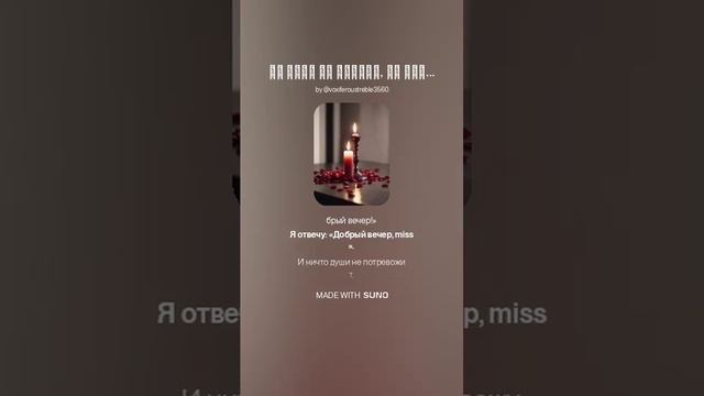 Ты меня не любишь, не жалеешь…_Hard rock.mp4