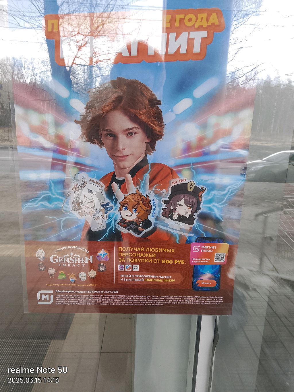 болезнь