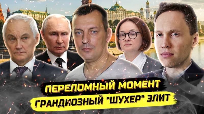 ⚡ Дмитрий Борисенко О Волонтёрах, Мошенниках, Обществе И Власти!