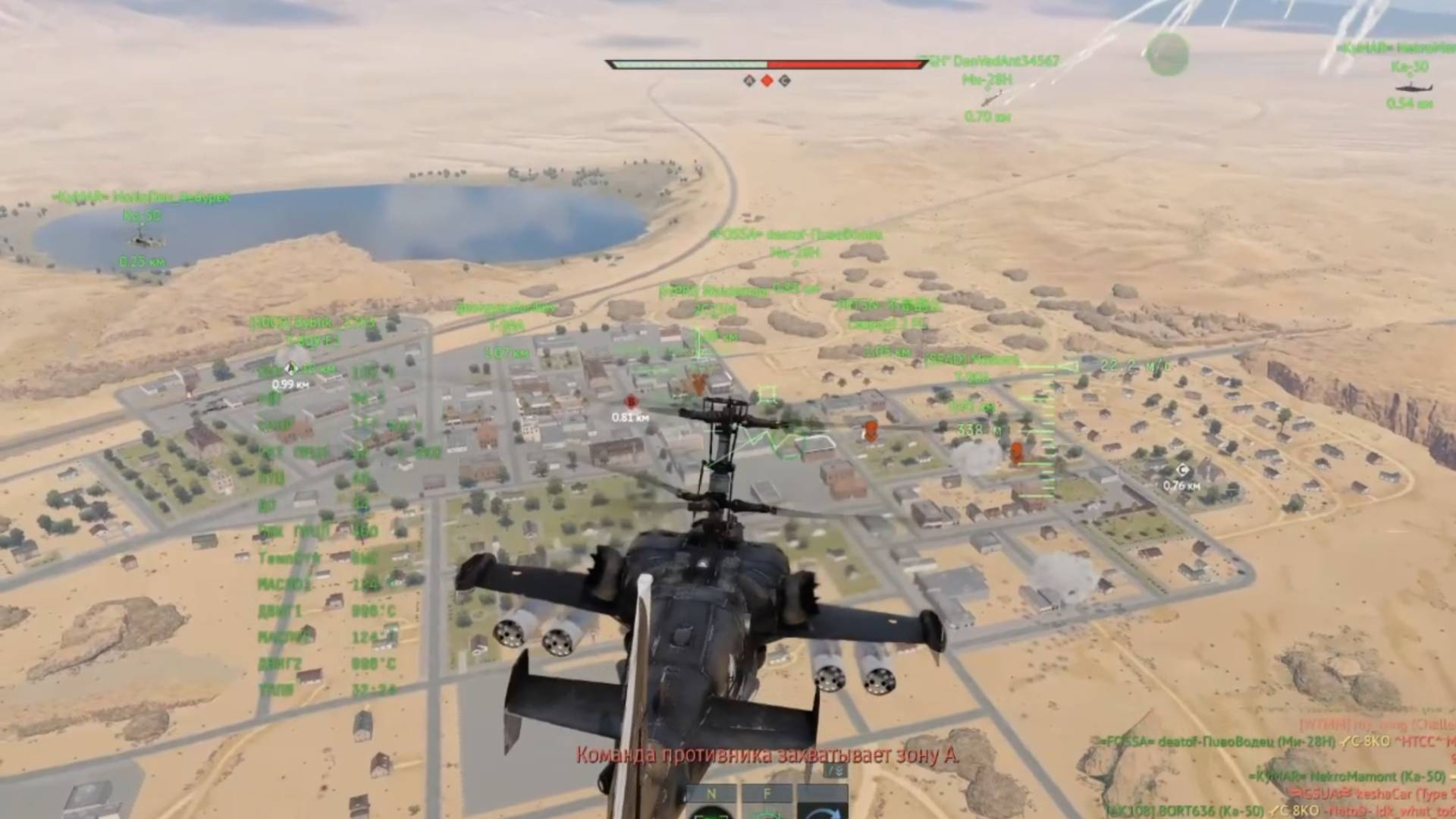 Вертолеты бой |War Thunder