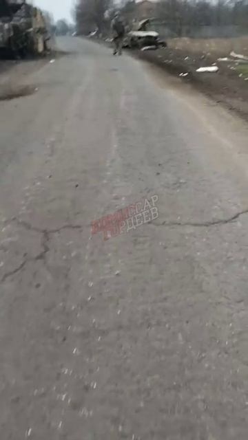 Дорога смерти для ЗСУ: австралийский бронетранспортёр Bushmaster и сожженные бандермобили ВСУ