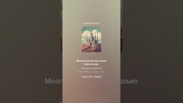 Лариса Рубальская — Хочу продолженья (вар2)