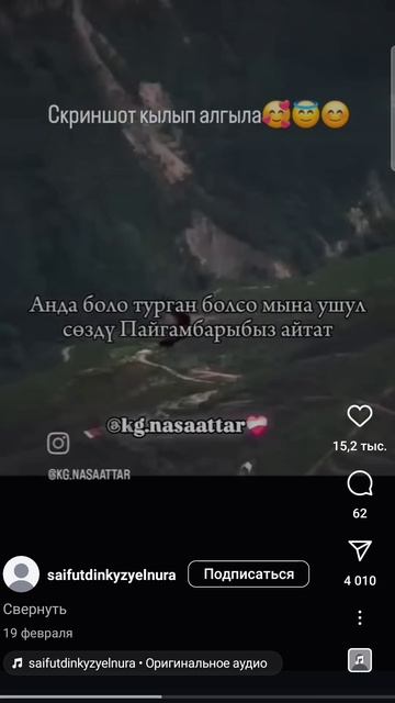 Screen_Recording_20250316-131930_Instagram.mp4