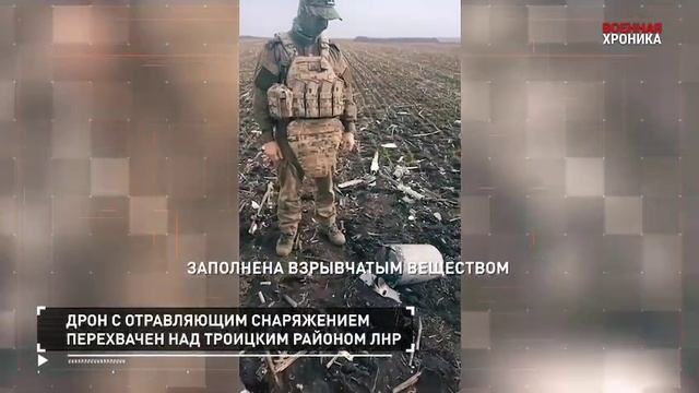 Хроника специальной военной операции за 15 марта 2025 года