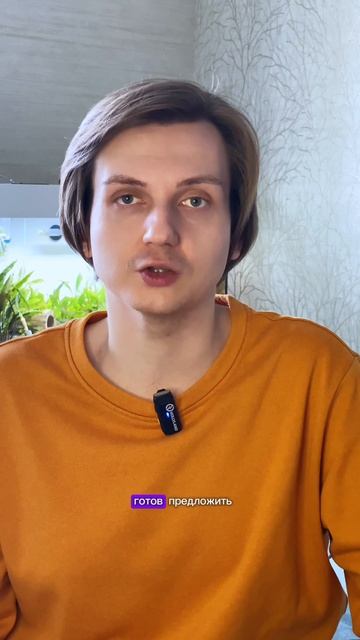 Везде предлагают маленькую зарплату? Это нормально!