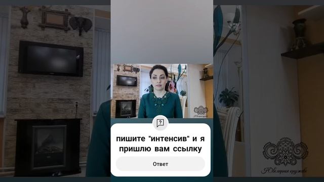 Обучение ювелирному кружеву с Инной Конрадий, вход по ссылке