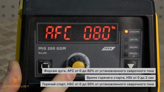 Сварочный полуавтомат ПТК RILON MIG 180_200 GDM