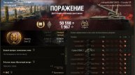 Мастер на Crusader SP #shorts #wot #games #танки #миртанков #ворлдофтанкс #worldoftanks