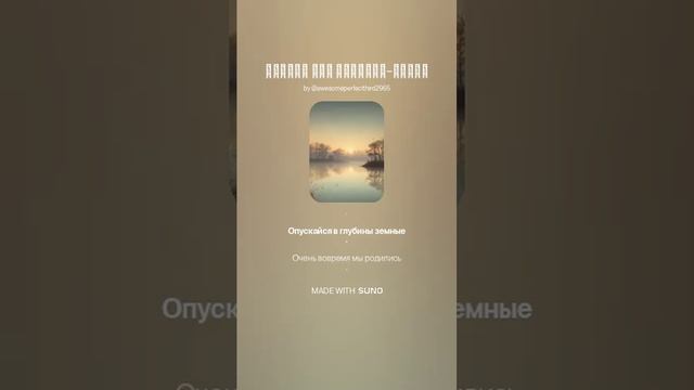 Selection theme The Neptunov - Komsomolci (Dolmatovski) 4