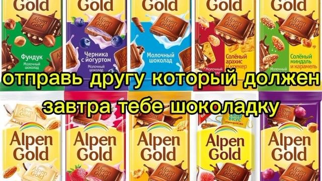 Друг должен