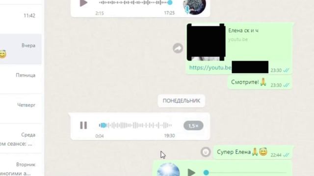 Светлые Силы
