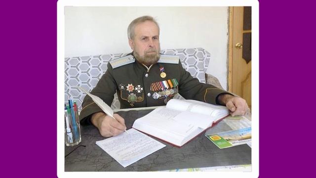 Георгий Сергеевич Туровник писатель , краевед.