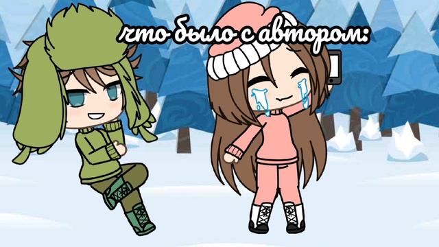 бригу?