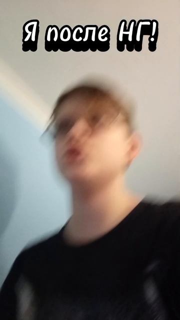 жиза!)