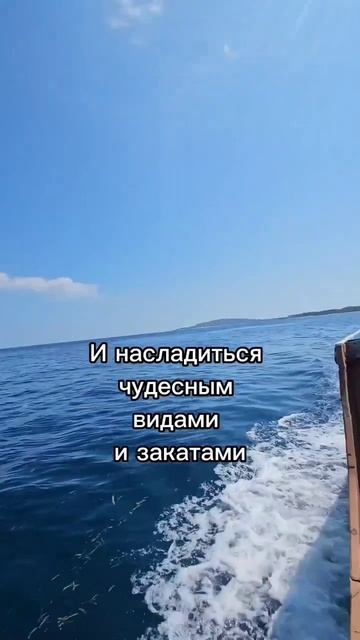 Самый чудесный остров! Смотри описание🔽