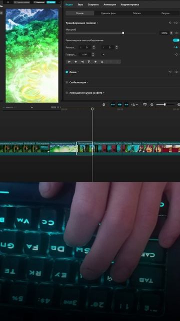 Нарезка аниме-момента.