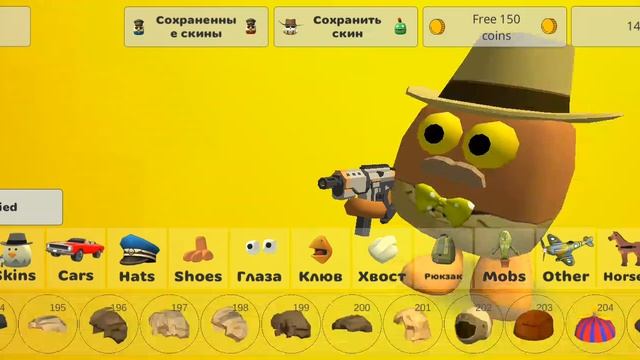 вышло новое обновление 4.6.0 в чикен гане