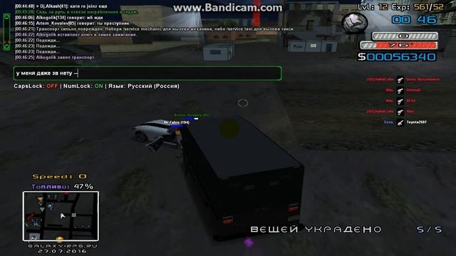 gta sa 2016 07 27 00 45 46 082