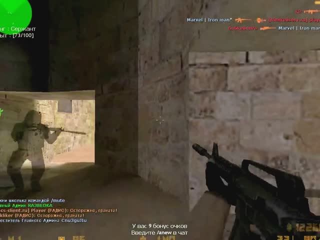 CS 18+...