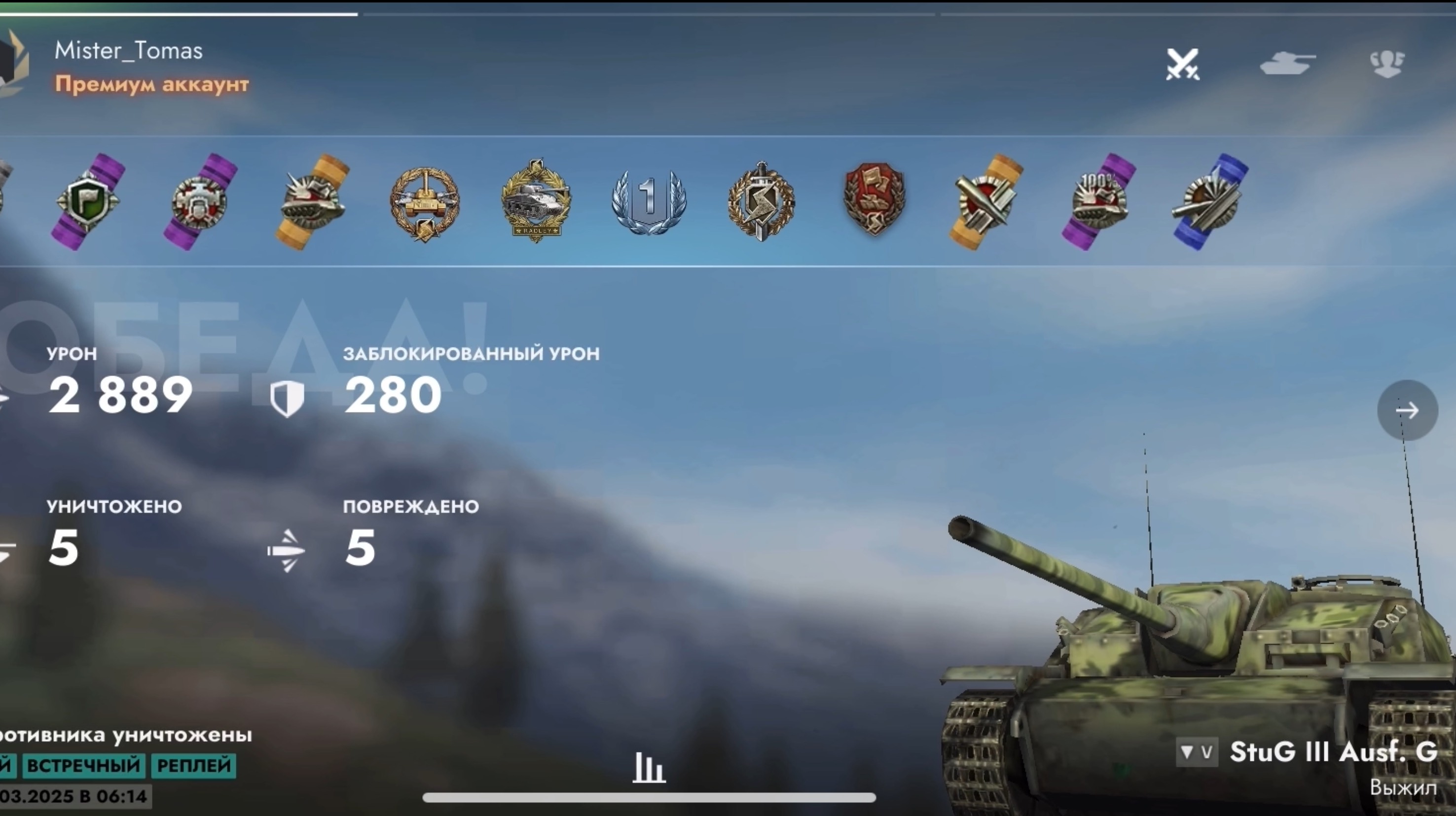 Танки блиц# tanks # tanks blitz # игра в танки# самоходка stug 3G # зрелищный бой