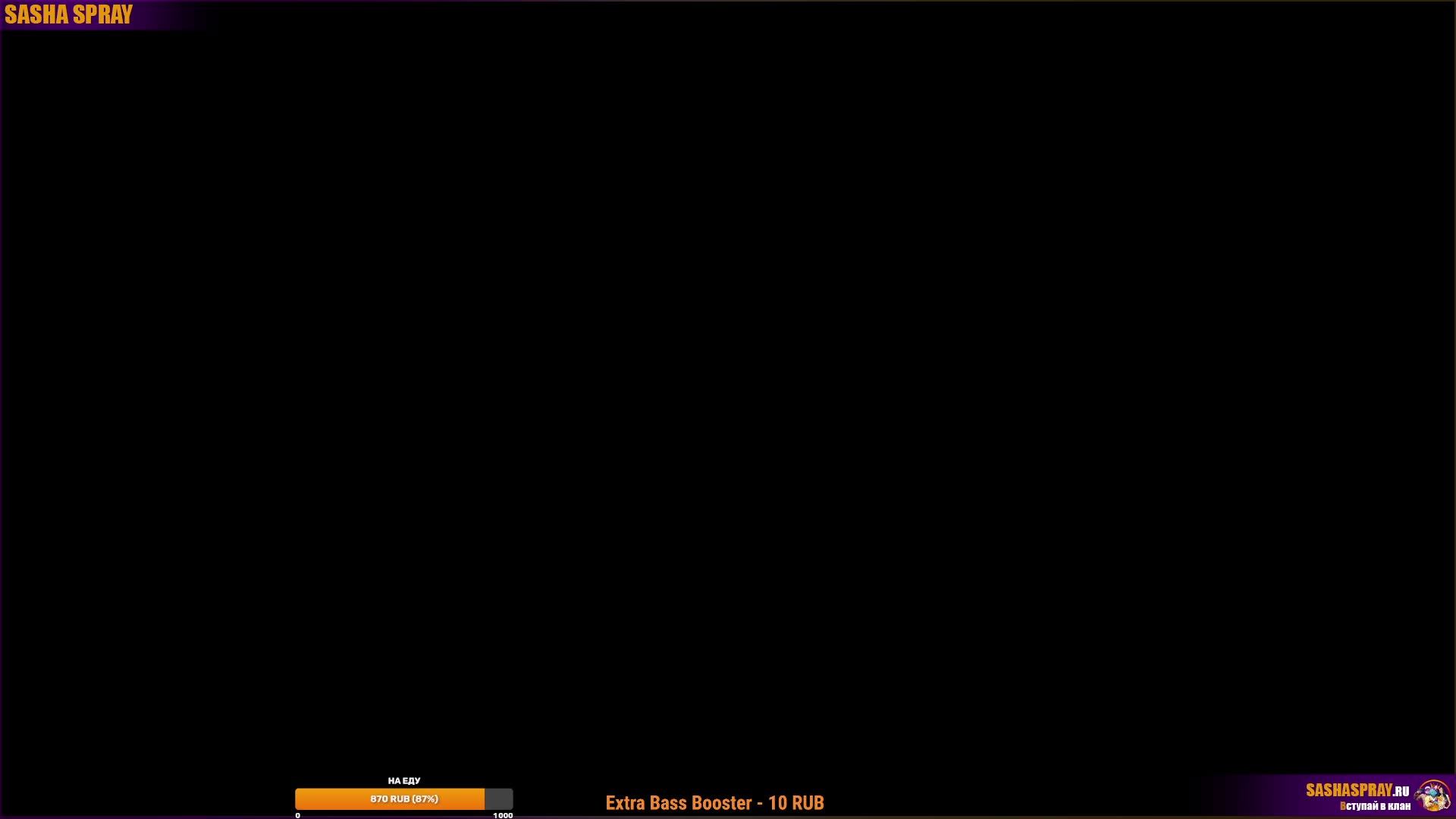 #Dota2 | #Валера | #SashaSpray
