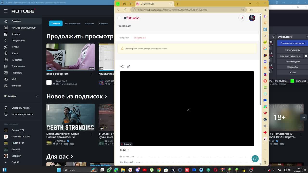 Майн 1