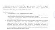 егэ 4с2н6у18з общ Компас