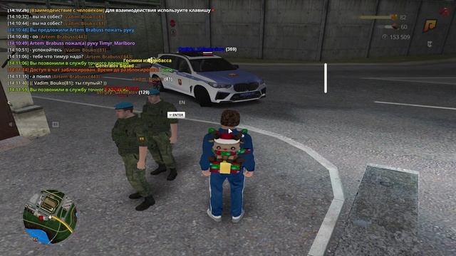 в
