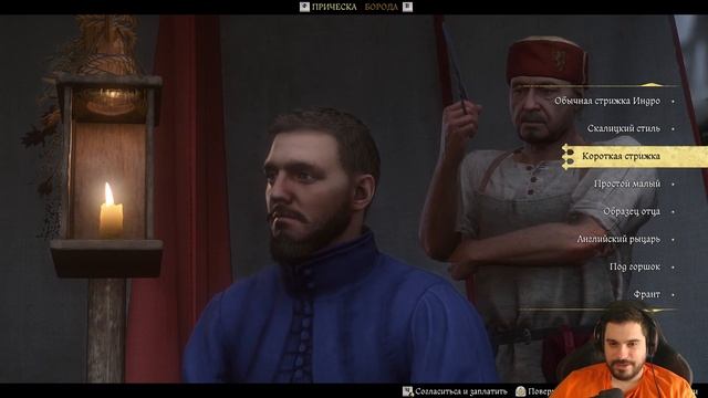 СПЕЦВЫПУСК KINGDOM COME DELIVERANCE 2 C ОЛЕГОМ КРИВОЛАПОВЫМ - ИНДРО ИДЕТ В БАРБЕРШОП