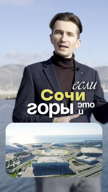 Что такое Новороссийск в 2030 году?!