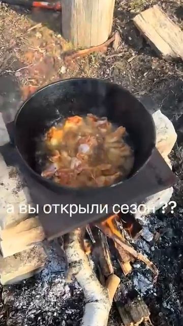 СЕЗОН