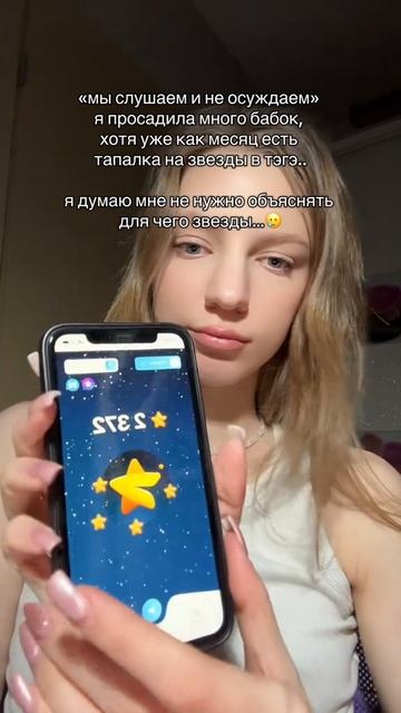 Он в тг: zvztgshk #рек #shorts #звезды