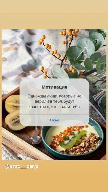 Аффирмация дня 
#аффирмации #убеждения #аффирмациянакаждыйдень #аффирмациядня #благодарность