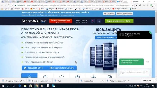 Интернет под угрозой-атака Ddos и #Мосинтер (провайдер) повышает ценник - пять тысяч за 20 Мб - GW