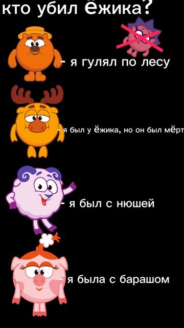 ПОБУДЬ ДЕТЕКТИВОМ
