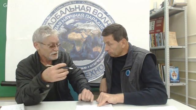 О БОГе - электричестве и зарождении вселенной - Глобальная Волна - The Global Wave