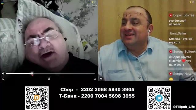 Нацист из Одесской области про гибель людей в Доме профсоюзов!