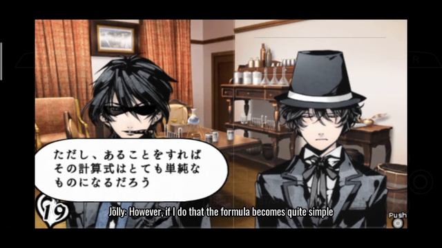 Arcana Famiglia Gameplay English Subs - Luca Route 5-13 アルカナ・ファミリア