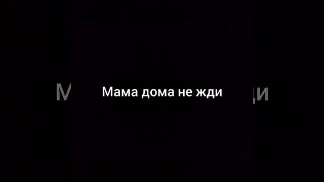 Тик ток ролик ,, футаж"