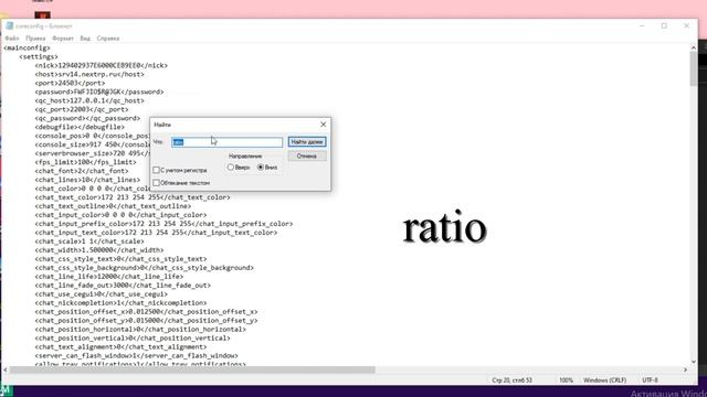 КАК ИЗМЕНИТЬ РАЗРЕШЕНИЕ С 16:9 НА 4:3 В NEXTRP? ОВТЕТ ТУТ! **4К**