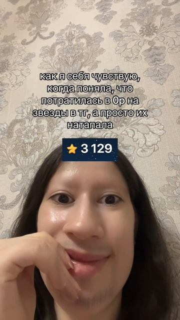 Он в тг: zvztgshk #рек #shorts #звезды