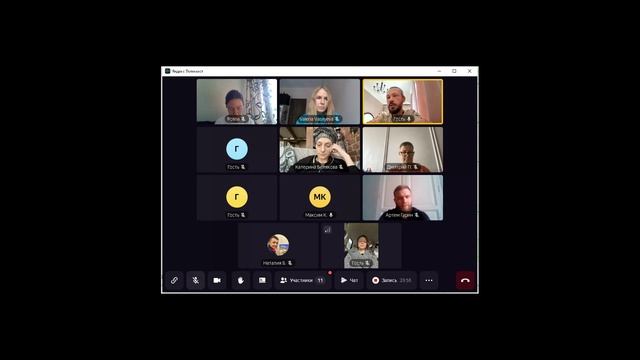 Онлайн - конференция MZUNGU EXPEDITIONS и экспертов РГО по экспедиции Ямал + Папуа 16.03.2025